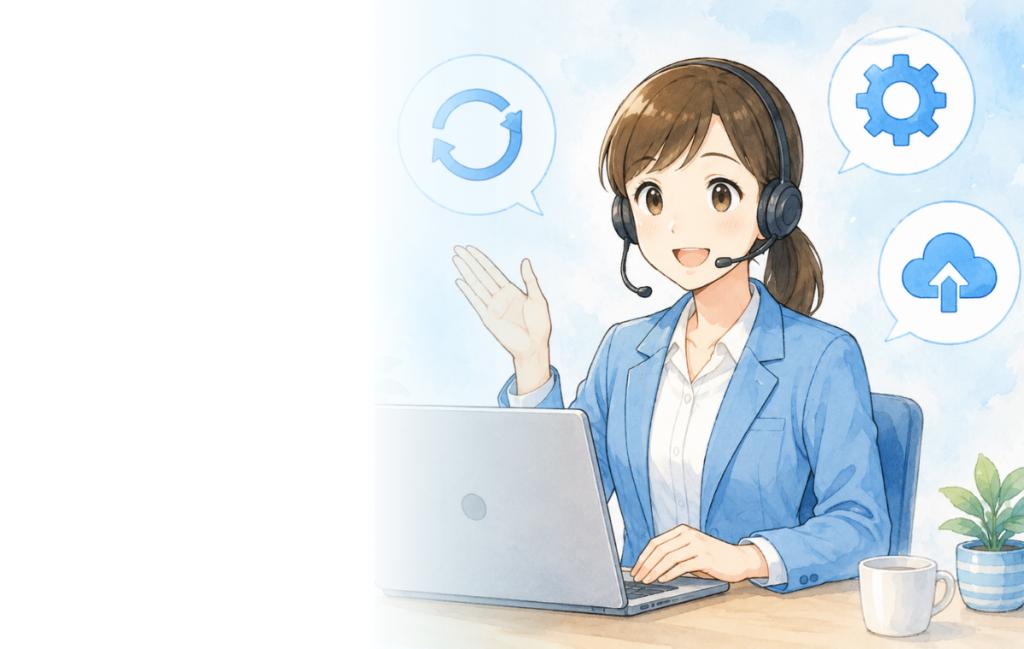 まずは無料でご相談ください