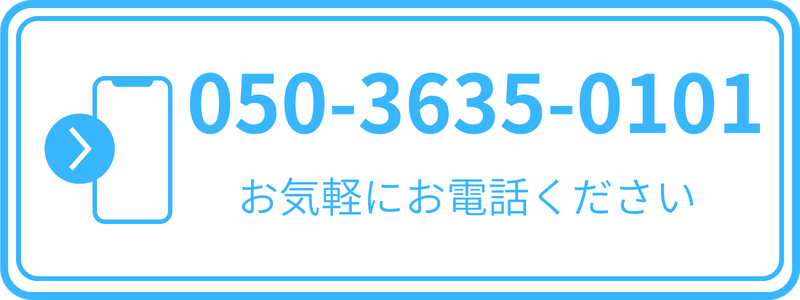 ボタン／05036350101