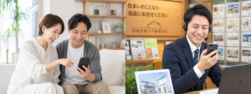 LINE公式アカウントでやり取りする夫婦と不動産屋さん
