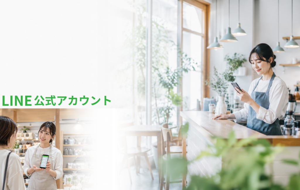 そらいろWEBのサービス(C)